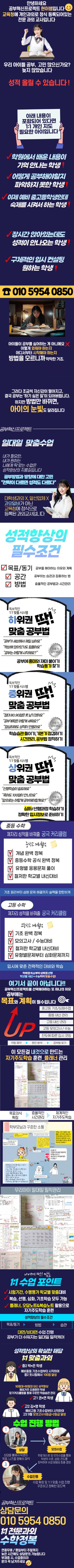 수학 상세 소개